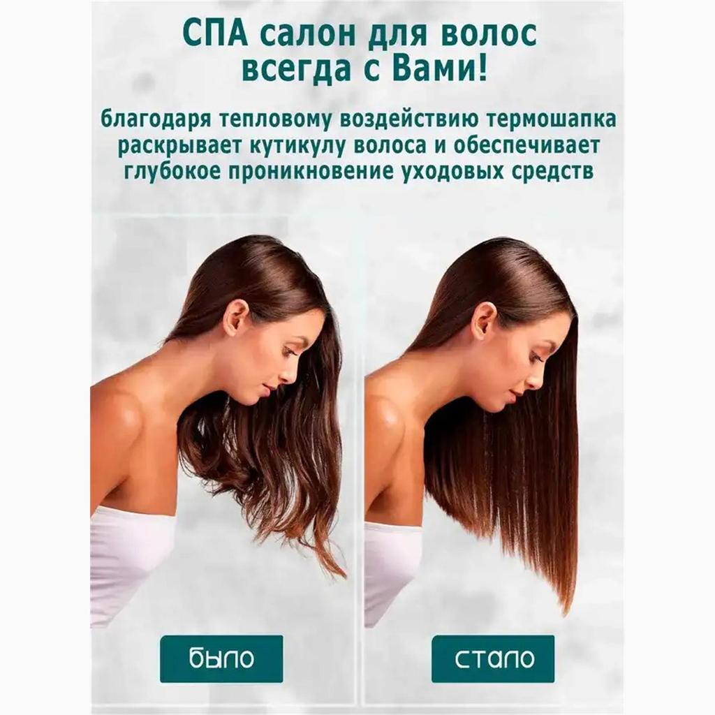 Black electrothermal hair