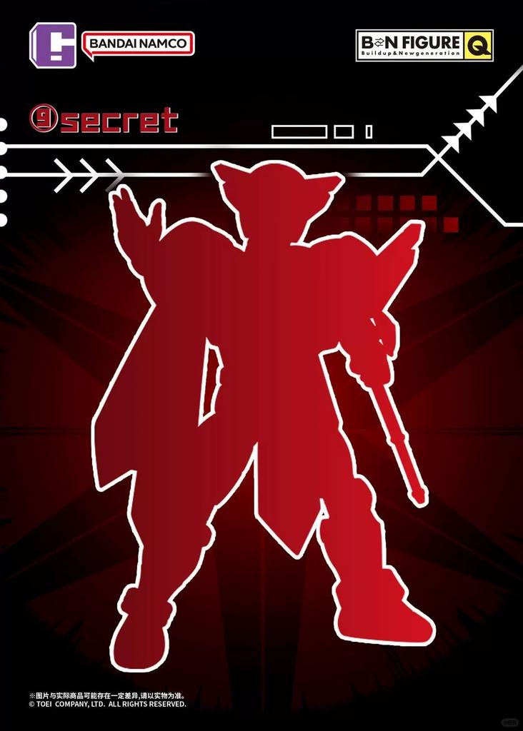 Bn Figure Q Robot Blind Box Action Figure Collectible Model Desktop Decoration Birthday Gift For Anime Fans