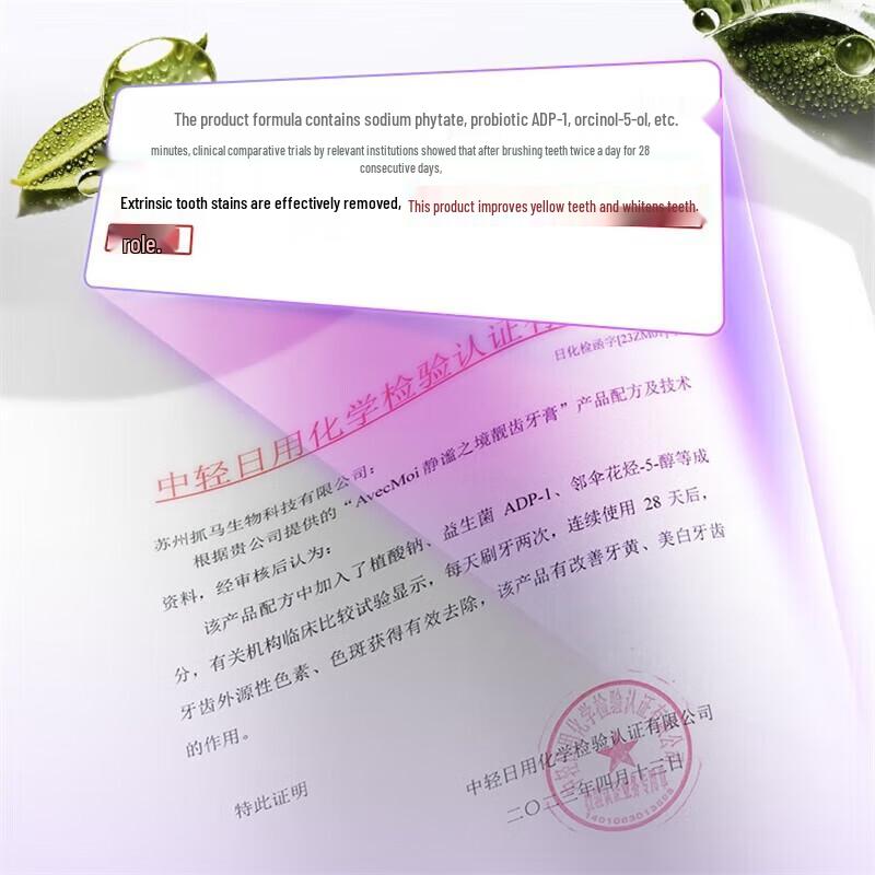 Avec Moi Probiotic Toothpaste Set