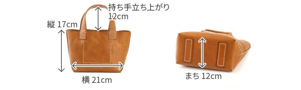 Genten 40382 Amano Tote Bag GE-32882-50 Bruin