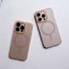 Heat Dissipation and Breathability Suitable for iPhone17 Thin Ring Magnetic Suction Mobile Phone Case Apple 16 Contrasting Color Frame Anti-drop