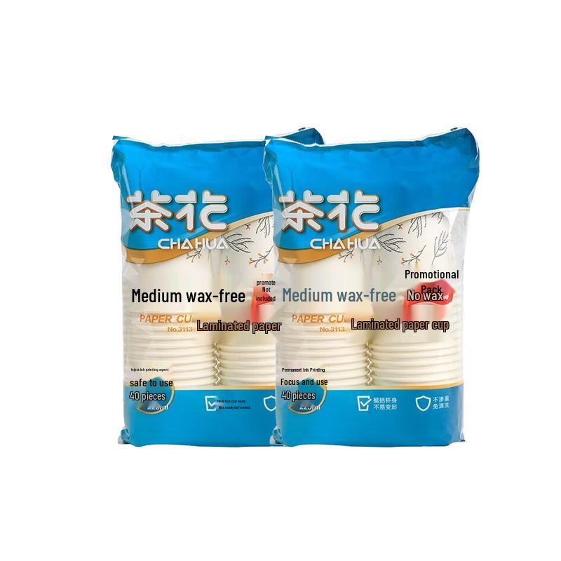 Chahua 225ml Thickened Disposable Paper Cups