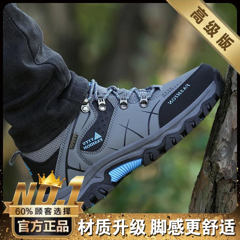 

Large size autumn and winter sports wear-resistant work outdoor mountaineering labor insurance shoes 39