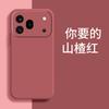 Applicable to Honor 111 1G mobile phone case 111/111/111 silicone 111 matte 111 personalized tpu luxury and simplicity