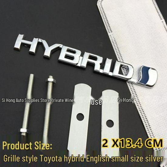 Metal Hybrid Car Logos for Camry, Reiz, Corolla, Levin - HYBRID Stickers