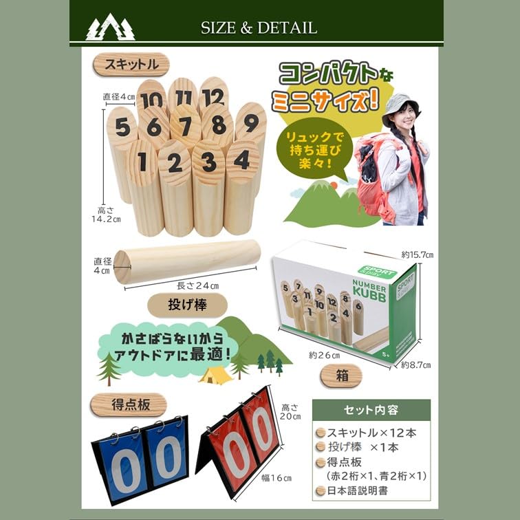 From Leisure WinJapan with Japanese Instructions [Originating Finland] Sports, Outdoor, Camping, Game, (Includes Scoreboard)