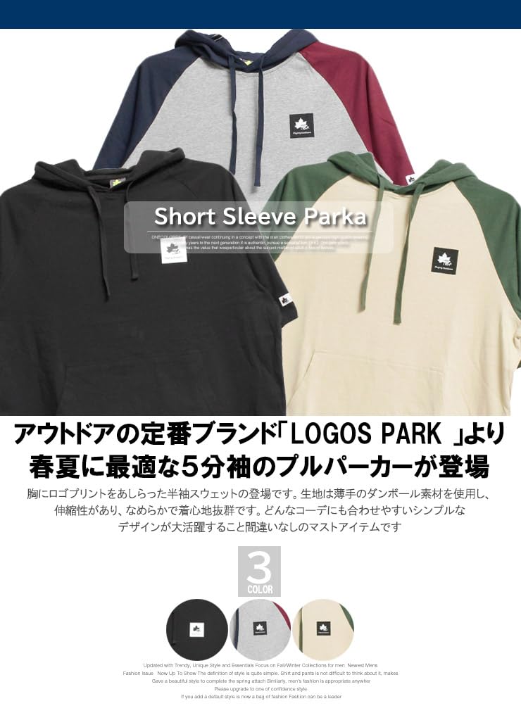 LOGOS Park Short Sleeve Logo Raglan Size Black Men's Hoodie, Pullover, Print, T-Shirt, 3L, (49)