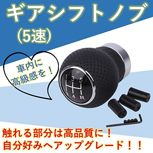 Lubonarie Shift Knob Shift Pattern Car Gear Black 5 Speed