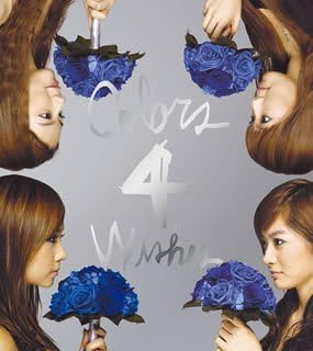 

CD SUGAR - COLORS 4 WISHES TFCC86189 Japan Rock Used