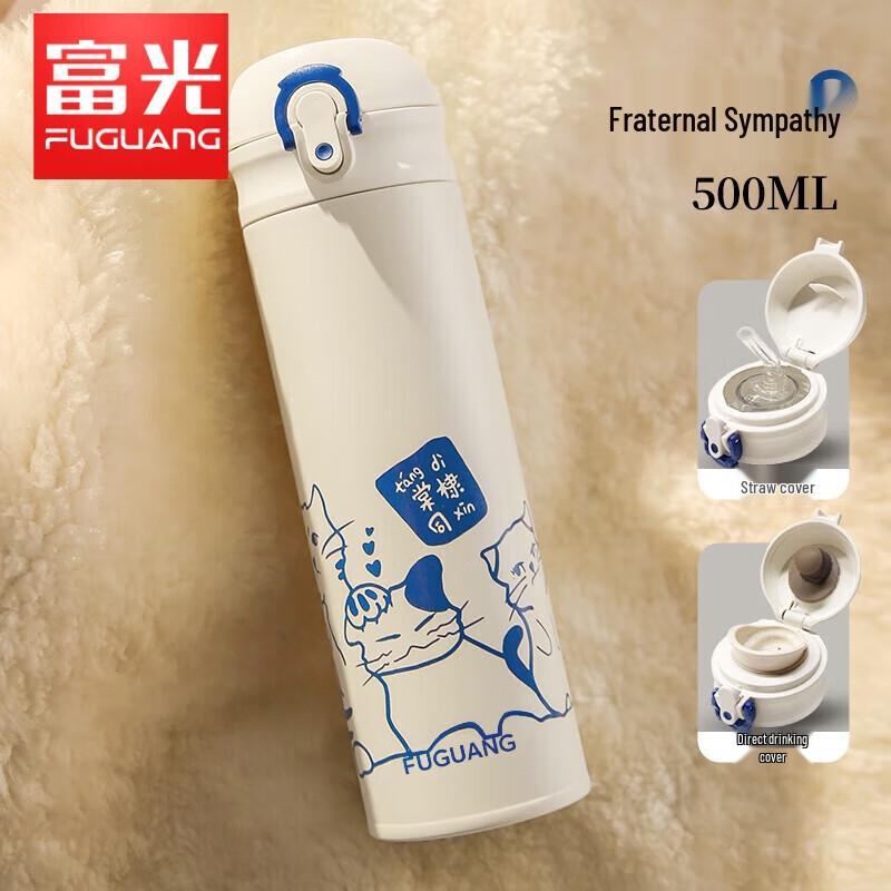 FUGUANG Children s 316L Stainless Steel Insulated Water Bottle
