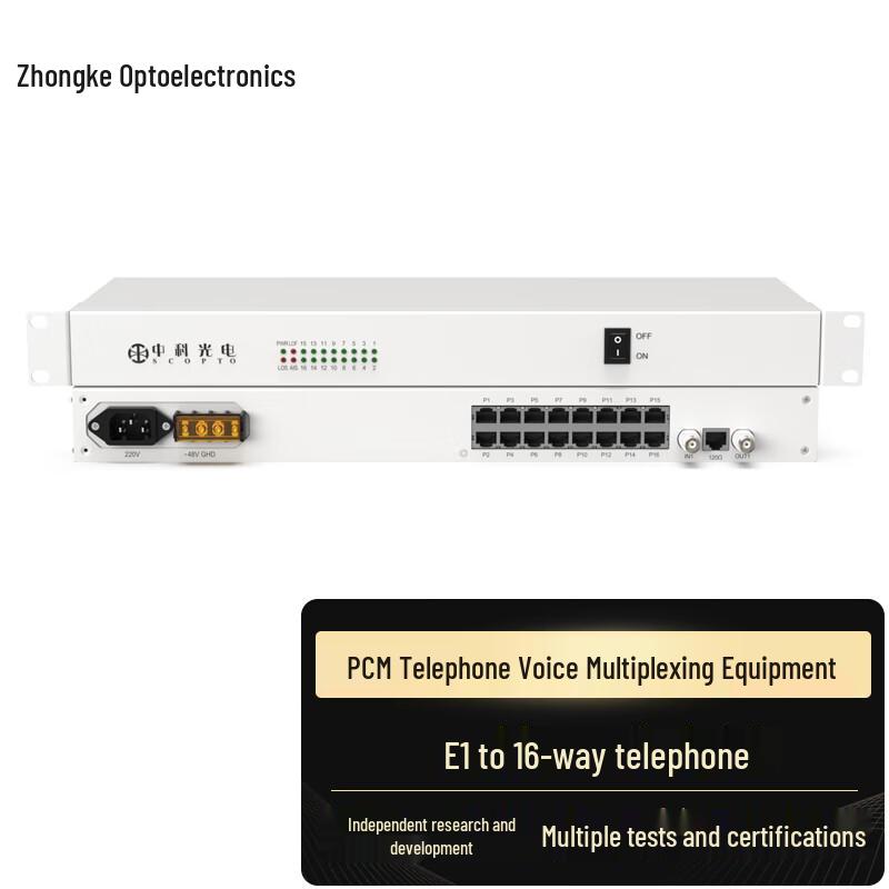 Zhongke Optoelectronics E1 PCM Telephone Voice Multiplexer