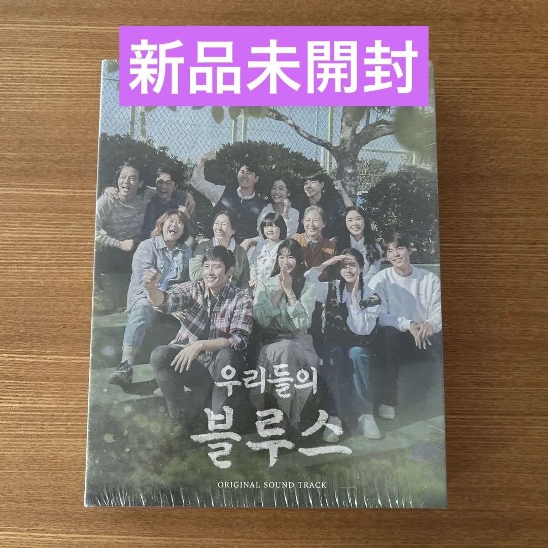 

[USED] Our Blues OST Lee Byung Hun Shin Min Ah