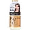 Kos  Biolis Cuticle Repair Hair Oil 80ml