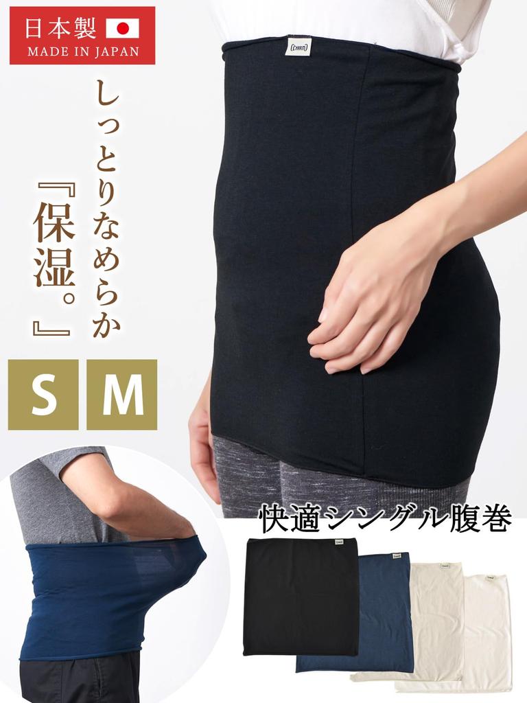 Made In Japan Stretch Belly Warmer Plus Prevents Suitable for Pregnancy [Charm] Ultra-Thin [Size Small/White] Size, Warms, Cold, Unisex,