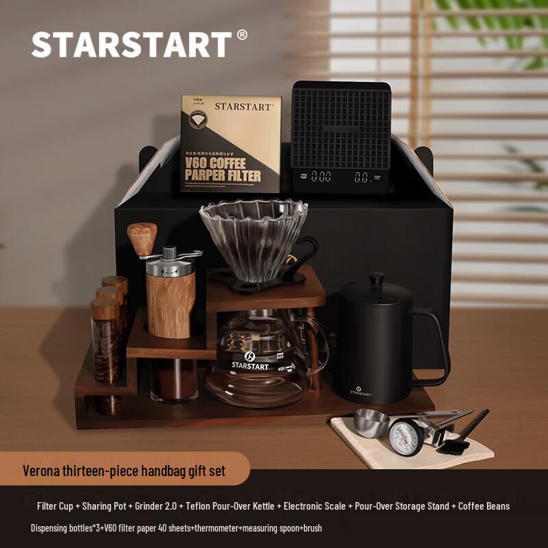 STAR-START Pour-Over Coffee Maker Gift Set