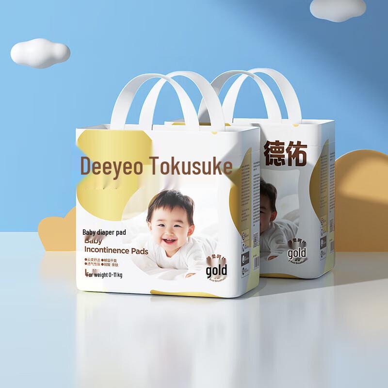 DeYou Gold Disposable Baby Underpads