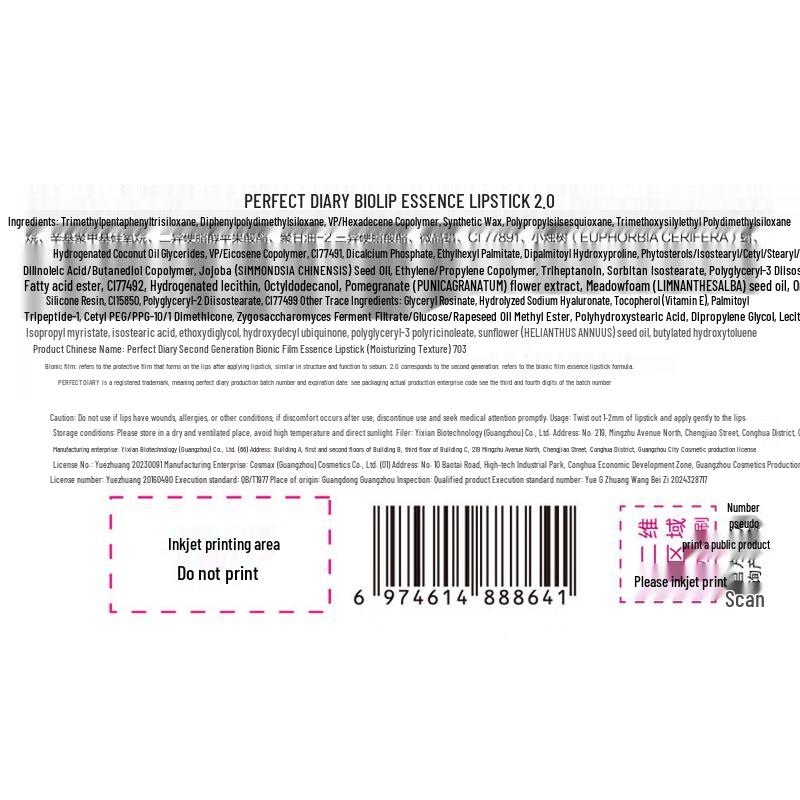 Perfect Diary Thin Arc Foundation Stick