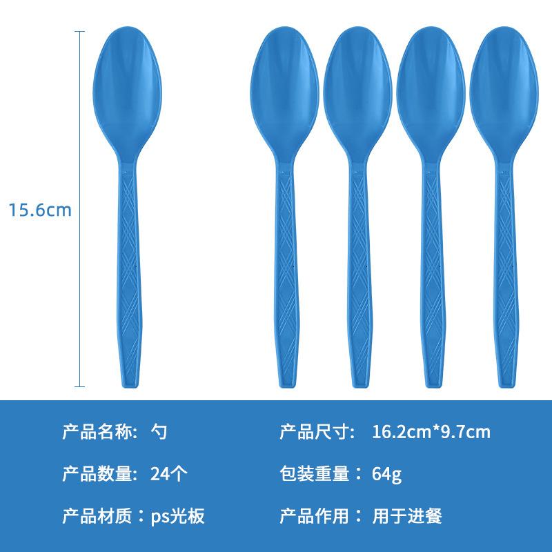 Factory Direct Sales, Fruit Cake, Dessert, Disposable Knife, Fork And Spoon Set, Independent Packaging Theme Party Decoration Supplies