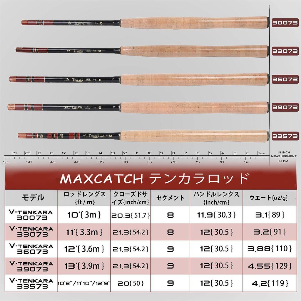 M MAXIMUMCATCH Maxcatch Tenkara Rod, Mountain Stream Rod, Fly Fishing Rod, Telescopic Carbon Tube Size (V-Tenkara, 12ft)