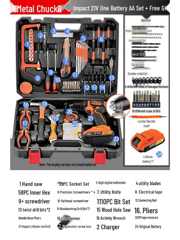 Hai Ao De All-in-One Household Tool Kit CN plug (adapter included)