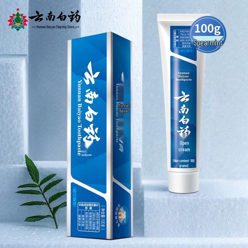 Yunnan Baiyao Spearmint Toothpaste