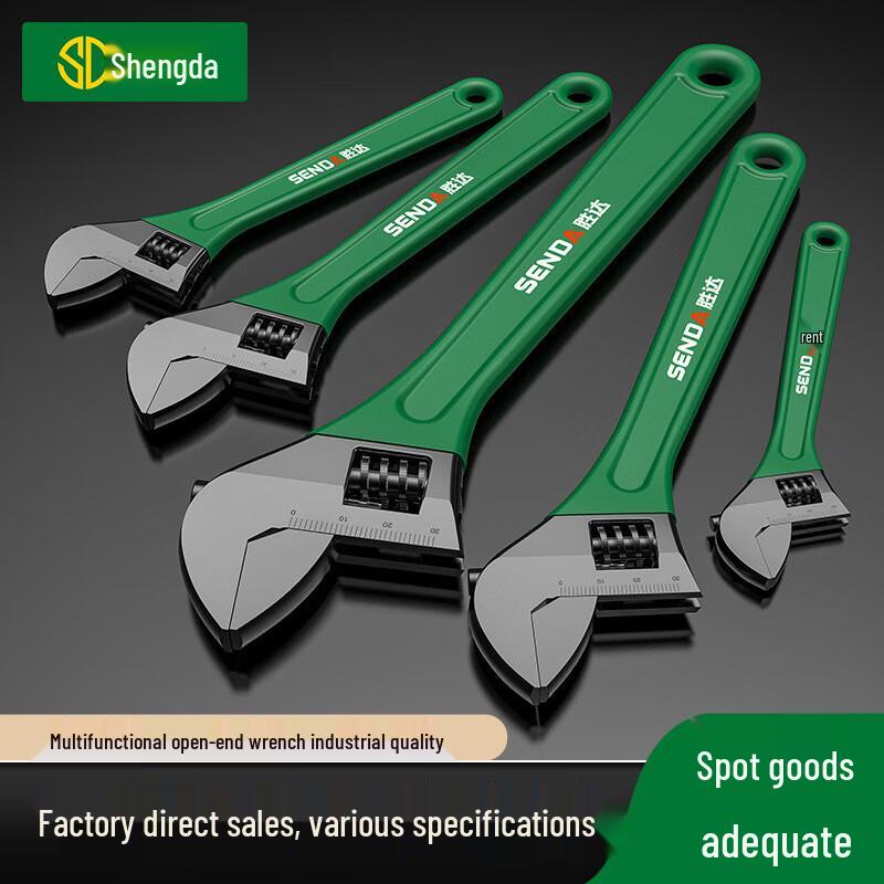 Shengda Industrial Adjustable Wrench