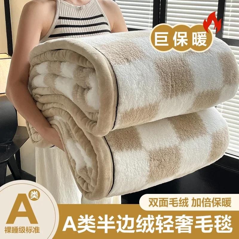 2024 new class A comfortable cotton velvet plush light luxury blanket warm soft and comfortable milk velvet