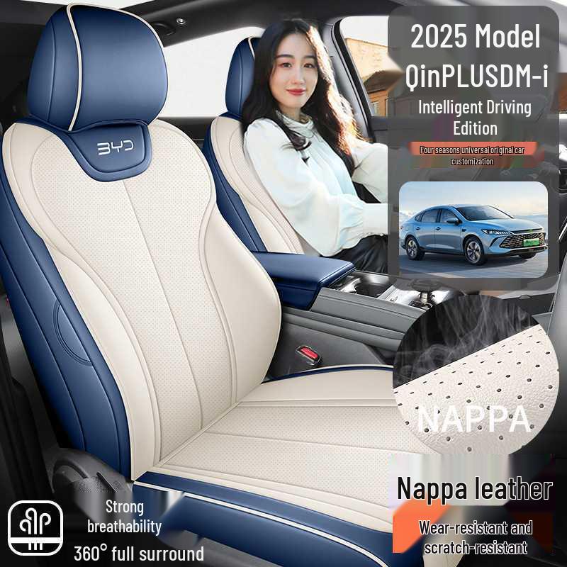 Car Seat Cushion for Qin PLUS DM-i: Leather, Five-Seater, Compatible with 25 Models
