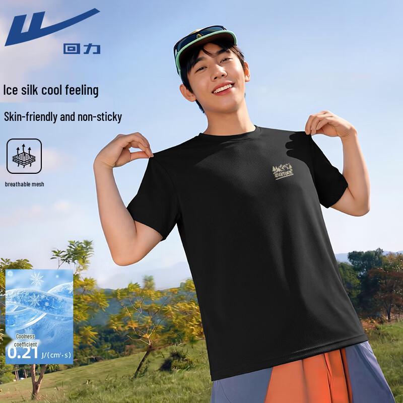 Warrior Ice Silk Mesh Short Sleeve T-Shirt 4XL