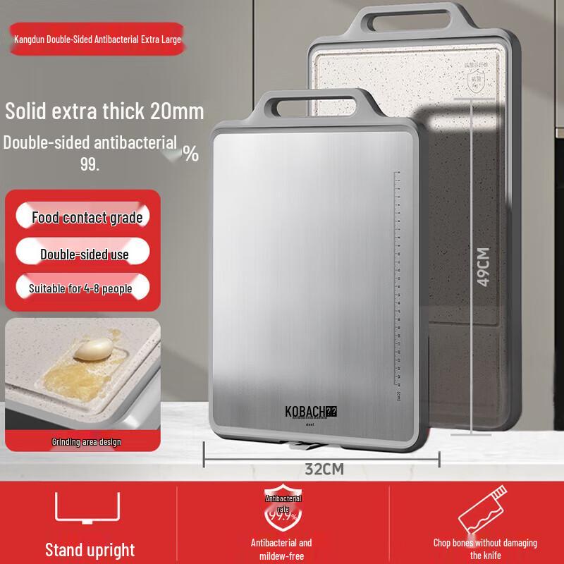 Kangbach Double-Sided Antibacterial Cutting Board