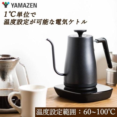 Yamazen Electric Kettle, Electric Pot, 0.8L (Temperature Setting Function/Heat Retention Function/Dry Cooking Prevention Function) Black YKG-C800-E(B)