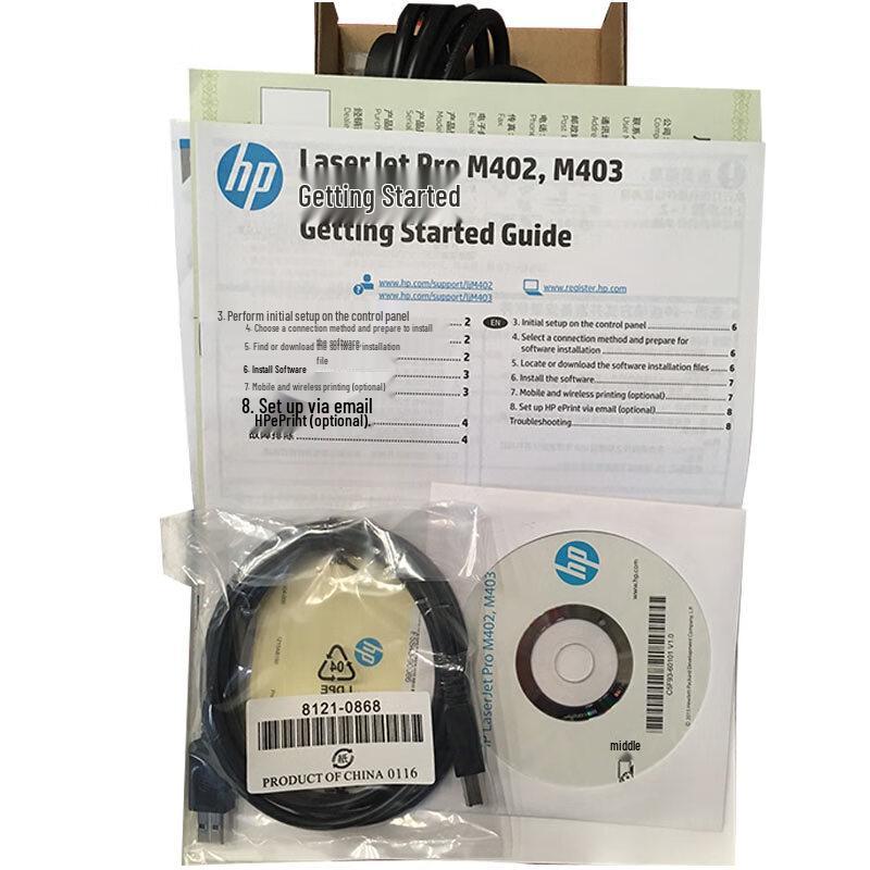 HP LaserJet Pro M403d Duplex Laser Printer CN Plug (adapter Included)