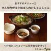 Nisshin OilliO Healthy Sesame Oil Pet Blend Large Capacity Sesame Oil 800g X 2