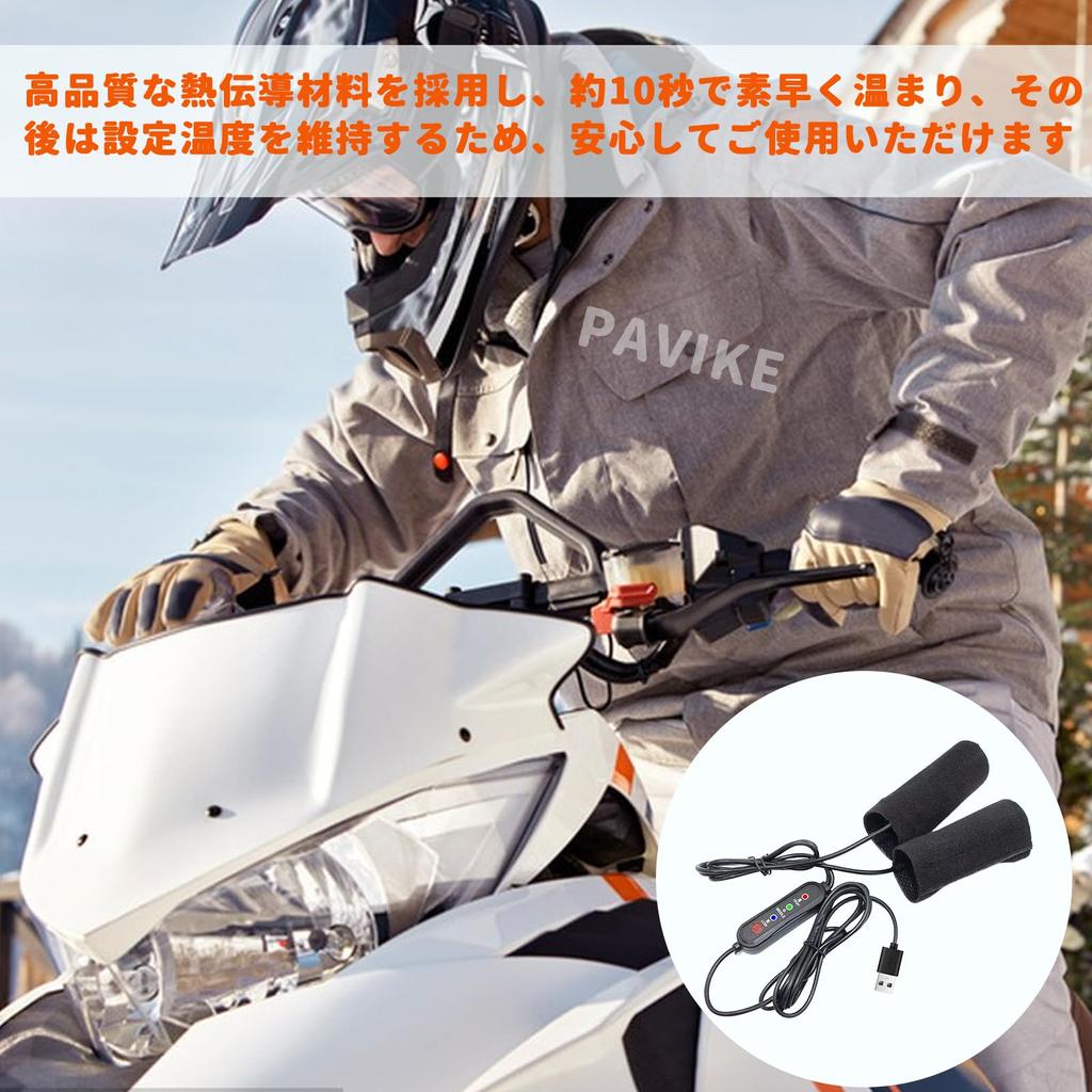 PAVIKE Grip Heater, for Motorcycles, Quick Heat, Handle Heater, Wrap-up, USB Powered, 3 Levels