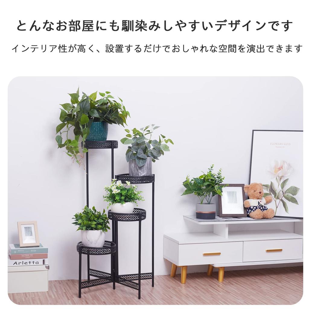 Susire Flower Folding Gardening Flower Fall Indoor Gardening Pot Garden 4 High Potted Plant Entrance Stand, Shelf, Stand, Iron, Prevention, Rack,