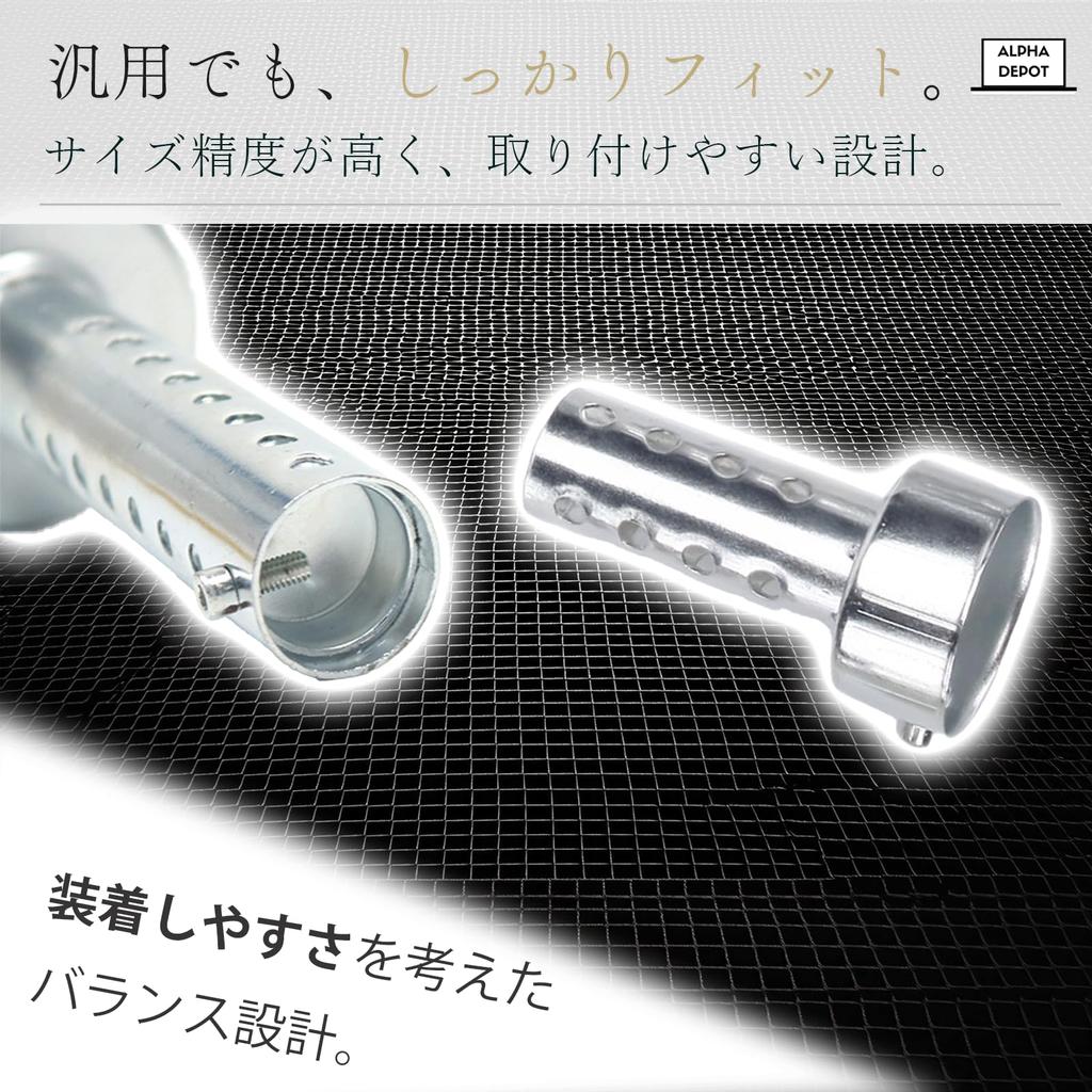 Alpha Depot Inner Silencer Inner Baffle General Purpose Silencer Bike