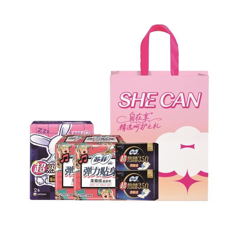 

Sofy Feminine Care Comfort Bundle