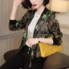 Women's Chiffon Sun Protection Clothing Thin Zip Cardigan Jacket Printed Thin Long Sleeve Casual Jacket Simple Commute Sun Protection Top