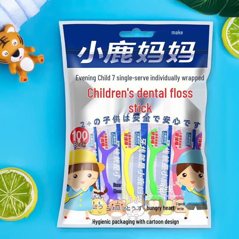 Little Deer Mom Children's Ultra-Fine Individual Dental Floss Picks