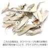 Crushed White Sage, Unsorted, 100g, Pesticide-Free, California White Sage