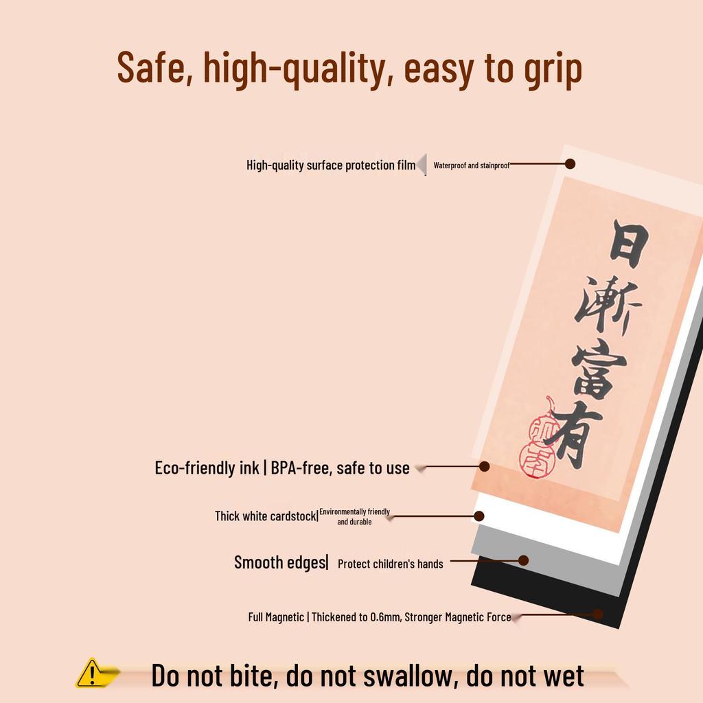 20 Ancient Chinese Character Magnetic Stickers: Classic, Nostalgic Decor for Home, Car, or File Cabinet