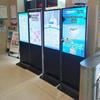 Ushida 55-inch Vertical Touchscreen Advertising Display CN plug (adapter included)