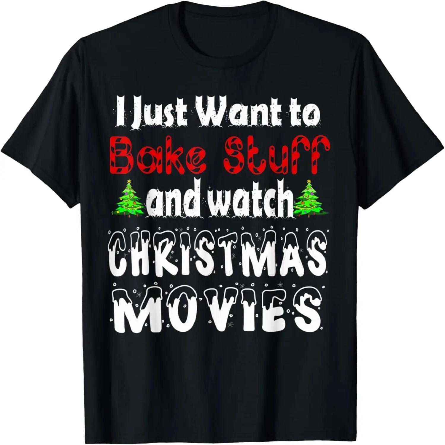 I Just Want to Bake Stuff and Watch Christmas Movies T-Shirt T-Shirt XXXXXL разноцветный
