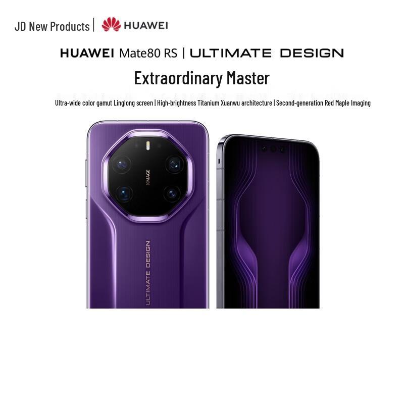 

HUAWEI Mate 80 RS Masterpiece Edition Smartphone (CN version) 20GB+512GB