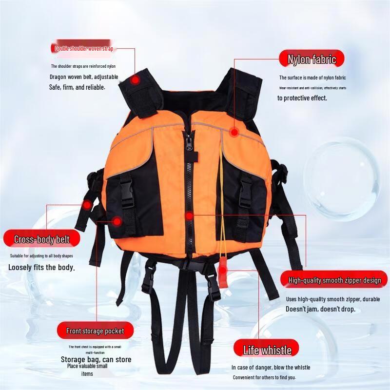 Tiemucheng Beetle-Style High Buoyancy Life Vest