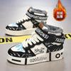 Boys Shoes Cotton Shoes Winter 2025 New Children's Sports Shoes Leather Board Shoes High Top Velvet Warm Boys Big Cotton