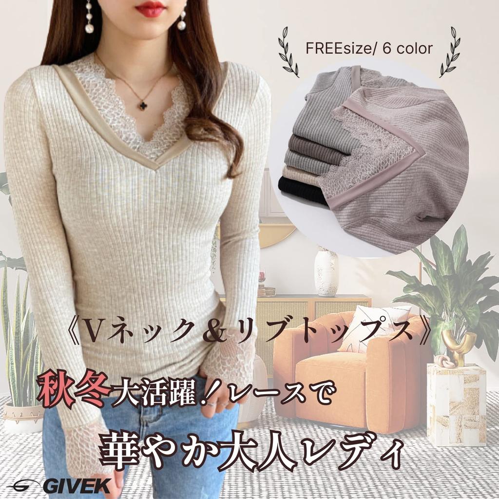GIVEK Knitted Long Sleeve Elegant Lace Stretch Top for Women's Fleece-Lined Sweater, V-Neck, Pullover, Fall/Winter (Free Size, Gray)