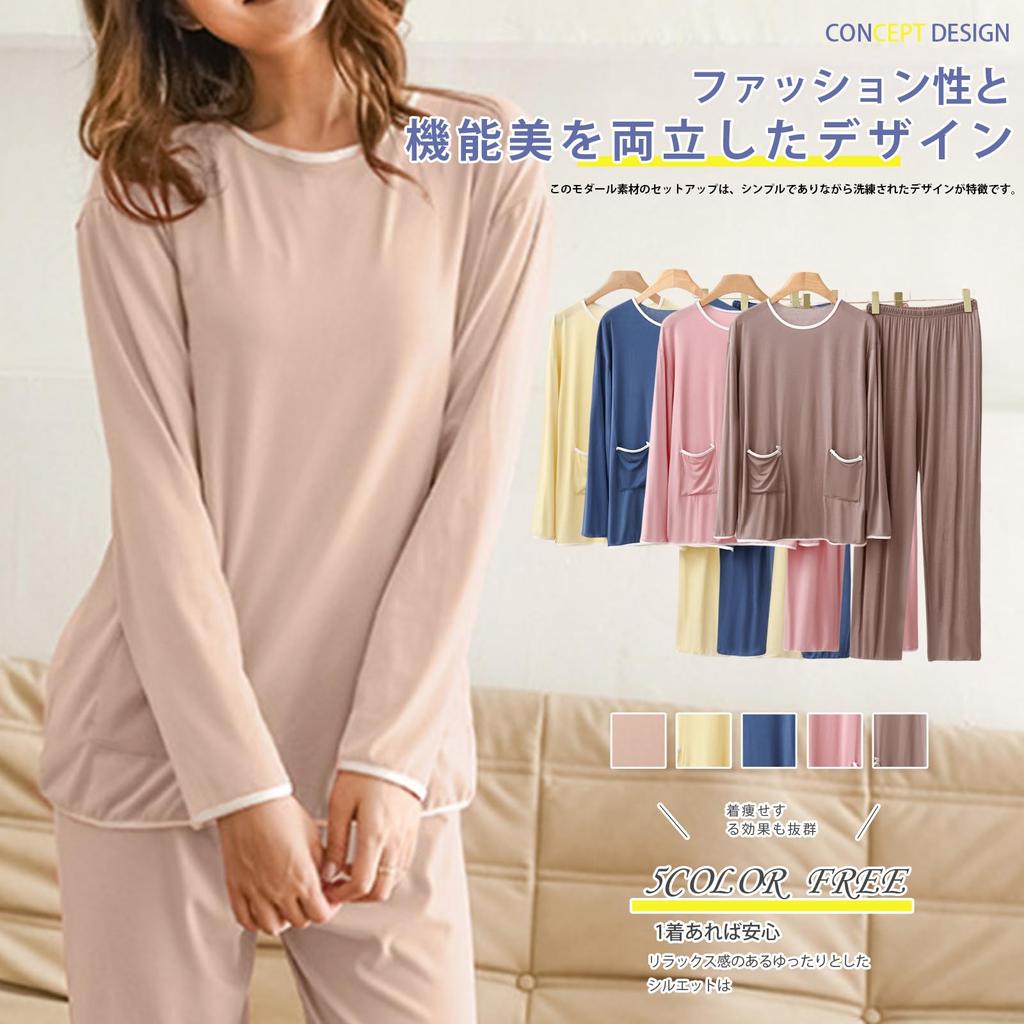 Gdnelhuonox Piżama Luźna Długa Luźna Jednolita Pulower Idealna na i Jesień Zestaw Damski, Odzież Domowa, Bielizna Nocna, Miękka, Dopasowana, Rękawy, Urocza, Dopasowana, Kolor,