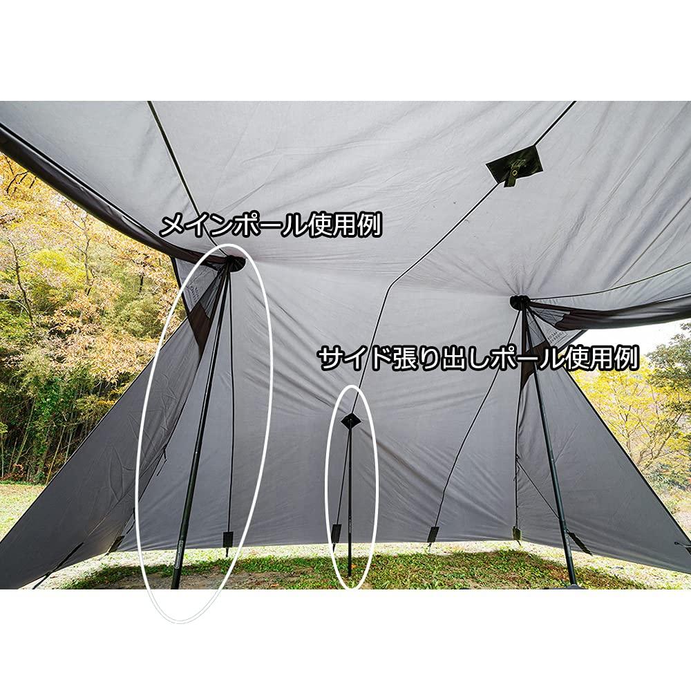 Tentmark Design John & Pole [180] Extendable Aluminum Tarp Pole, Compact, for Camping and Outdoors