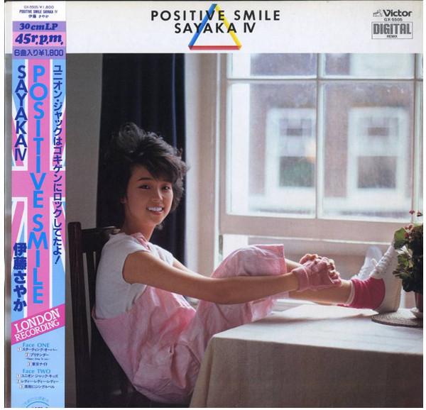 

LP Record SAYAKA ITO - Positive Smile GX5505 VICTOR 1983 Japan Obi Japanese Pop/Rock Used